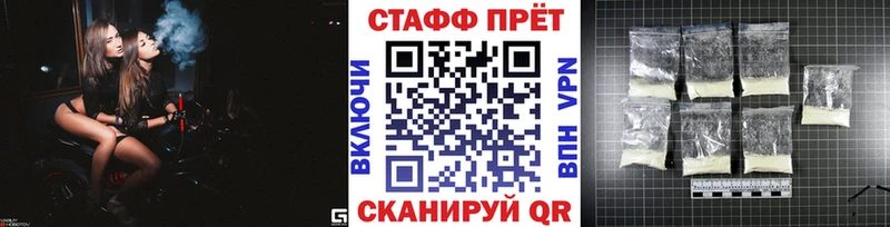Купить закладку Высоковск ТГК  АМФ  Метадон  A PVP  Меф мяу мяу  Cocaine  Гашиш  Конопля 