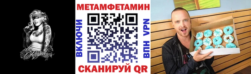 наркотики  Высоковск  Амфетамин Розовый 