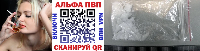 где купить наркоту  Высоковск  OMG ссылка  Alfa_PVP VHQ 