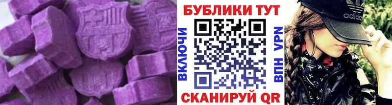 Экстази Philipp Plein  Высоковск 
