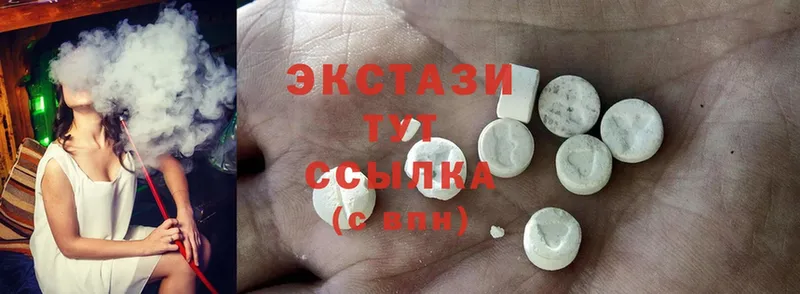 ЭКСТАЗИ MDMA  Высоковск 