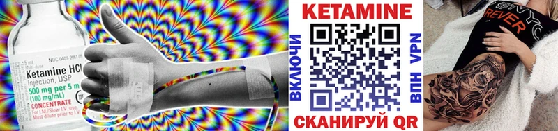 КЕТАМИН ketamine  kraken сайт  сайты даркнета официальный сайт  Высоковск 