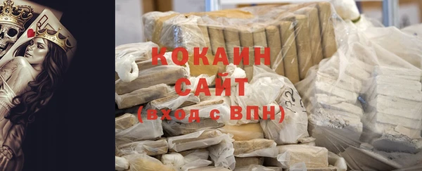 амф Белокуриха