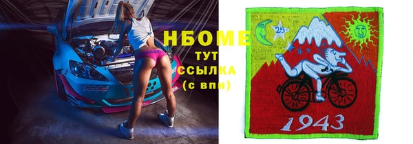 скорость mdpv Беломорск
