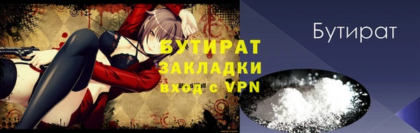 прущие грибы Белоозёрский