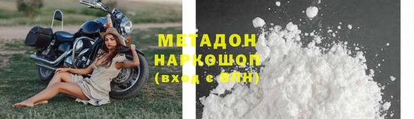 дистиллят марихуана Балахна
