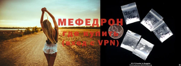 прущие грибы Белоозёрский