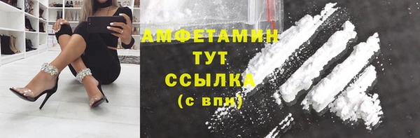 прущие грибы Белоозёрский