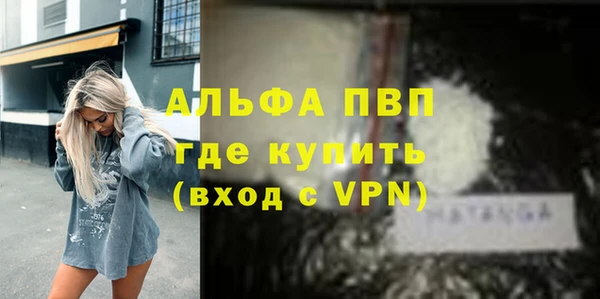 амф Белокуриха