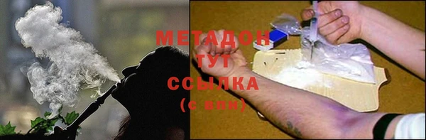 амф Белокуриха