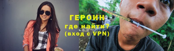 прущие грибы Белоозёрский