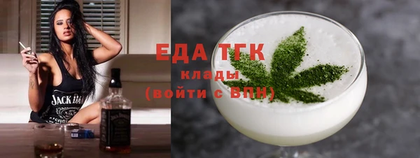 амф Белокуриха