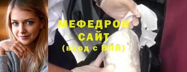 амф Белокуриха