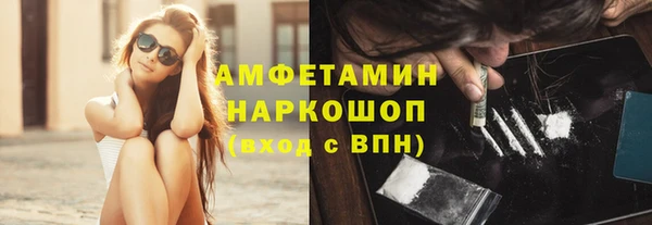скорость mdpv Беломорск