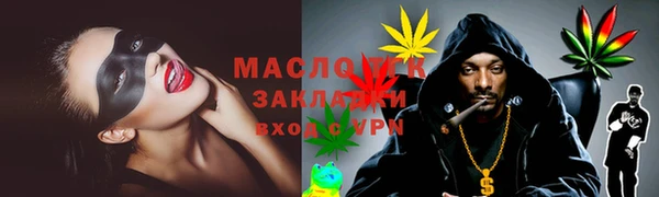 прущие грибы Белоозёрский