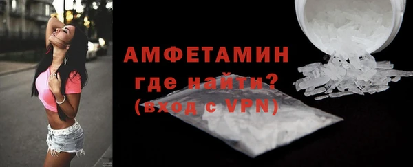прущие грибы Белоозёрский