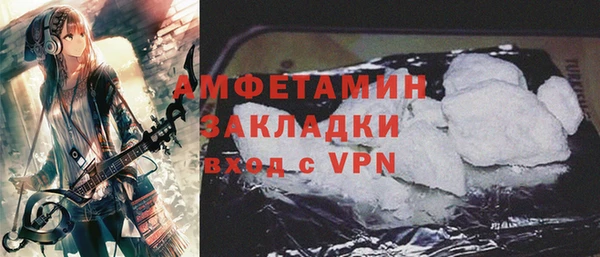 амф Белокуриха
