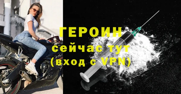 прущие грибы Белоозёрский