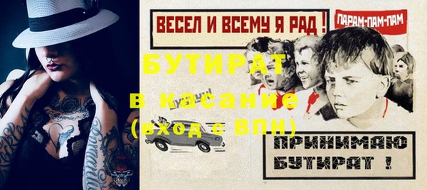 амф Белокуриха