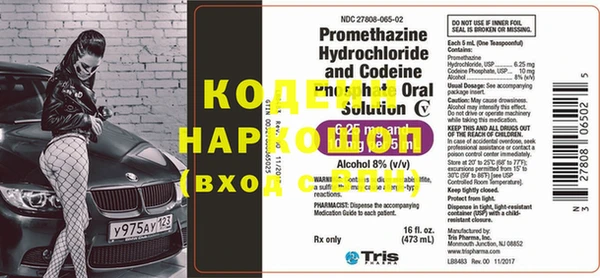 амф Белокуриха
