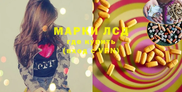 амф Белокуриха