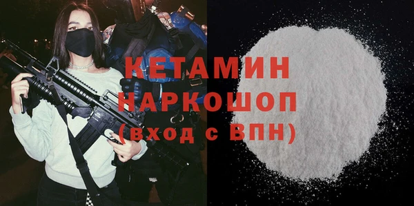 прущие грибы Белоозёрский