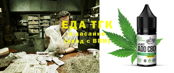 амф Белокуриха