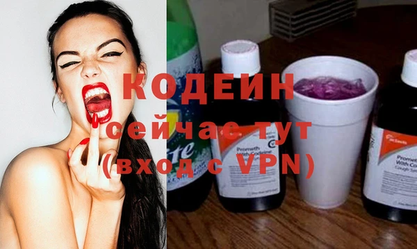 прущие грибы Белоозёрский