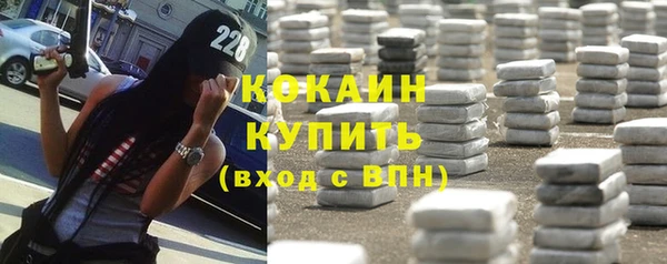 скорость mdpv Беломорск
