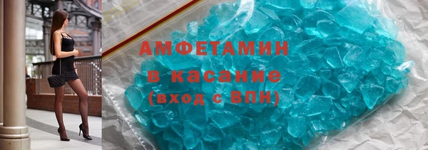 амф Белокуриха