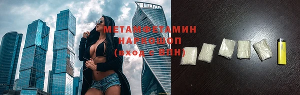 амф Белокуриха