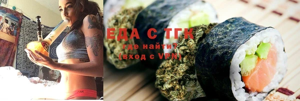амф Белокуриха