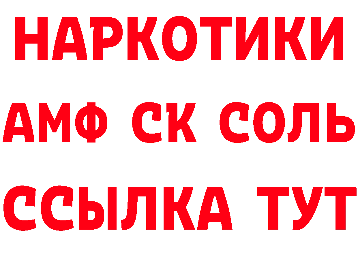 Метадон кристалл как войти маркетплейс hydra Высоковск