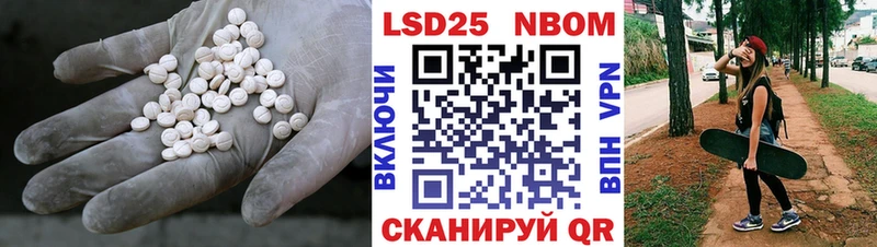 ЛСД экстази кислота Высоковск
