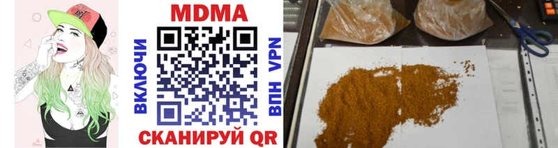 как найти   Высоковск  KRAKEN ссылки  MDMA Molly 