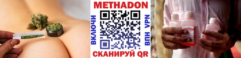 blacksprut вход  Высоковск  МЕТАДОН белоснежный  где купить наркоту 