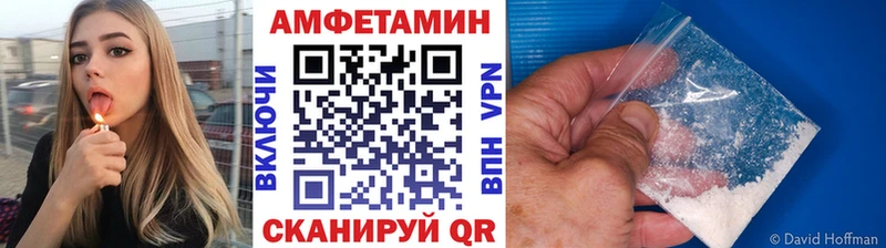 Первитин витя  Высоковск 