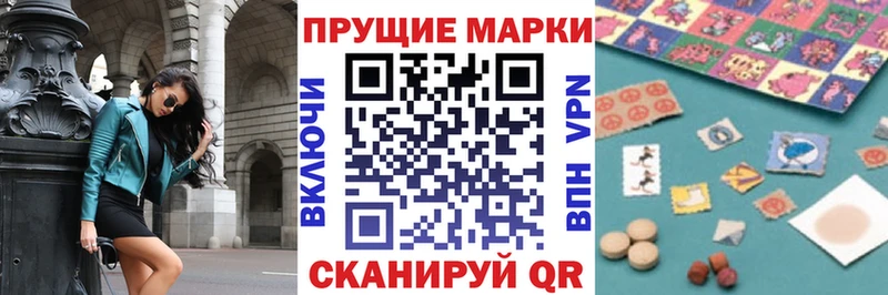 мега как войти  Высоковск  Наркотические марки 1,5мг 