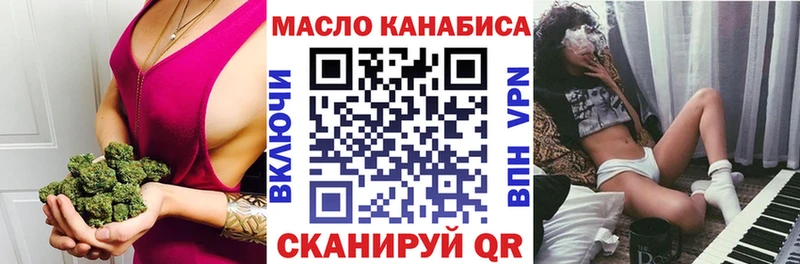 Дистиллят ТГК жижа  Высоковск 