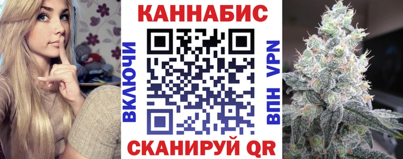 Бошки Шишки MAZAR как найти закладки ссылка на мегу рабочий сайт Высоковск