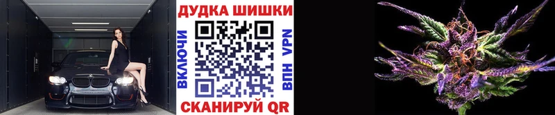 Бошки Шишки LSD WEED Высоковск